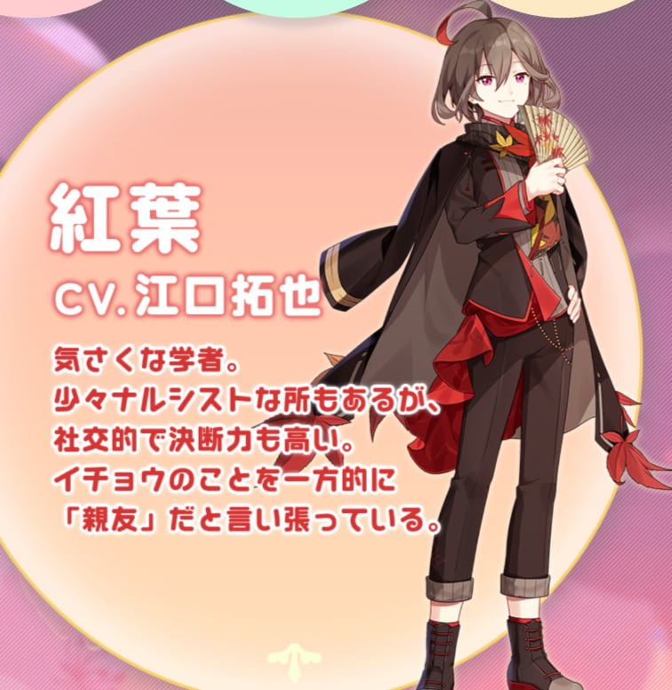 フェアリースフィア