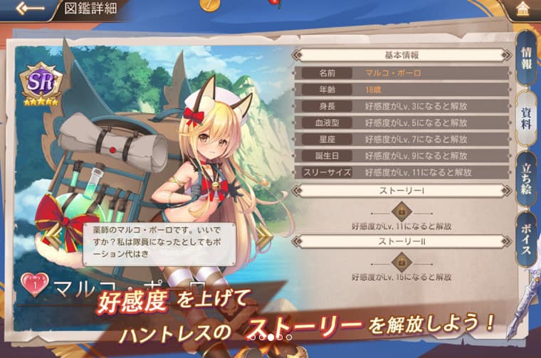 ドラゴンとガールズ交響曲