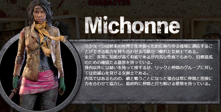 ウォーキング・デッド:サバイバー