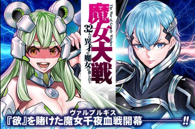 まとめ:マンガほっと│高クオリティな人気漫画が襲来!webコミック:お暇な方はオススメ