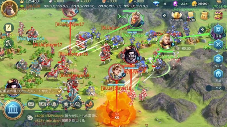 戦場の「リアル」を体感せよ