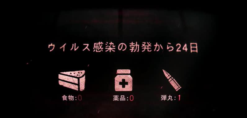 ライフアフター