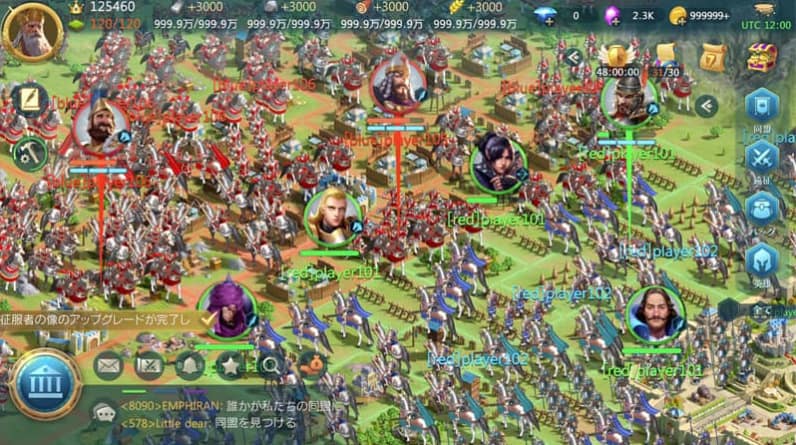 公平な戦い(課金不要)