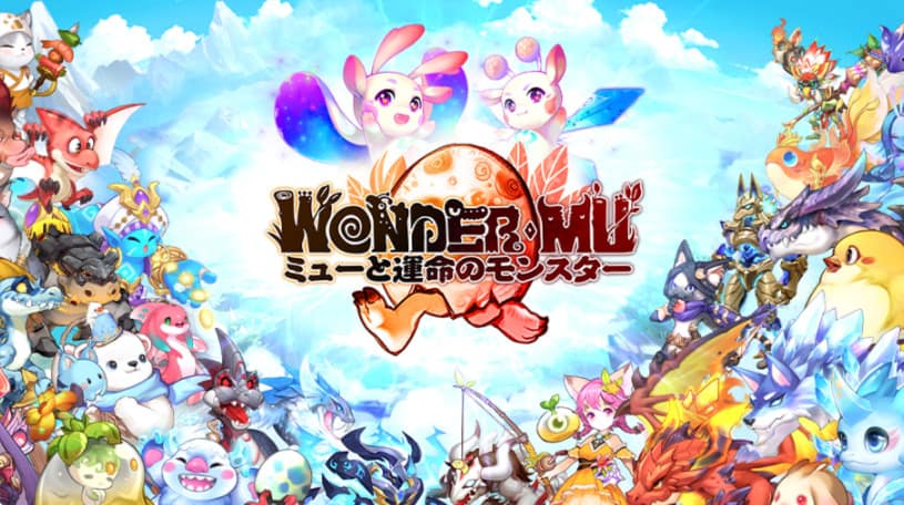 まとめ:「WONDER MU:ミューと運命のモンスター!」評価レビュー
