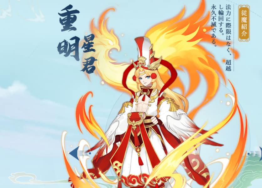 山海(SENGAI) の魅力