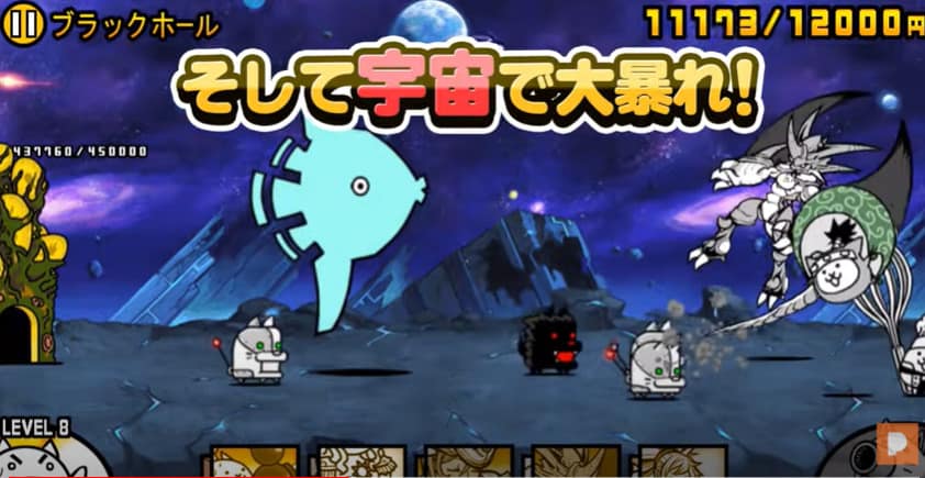 にゃんこ大戦争:口コミ・ユーザーレビュー