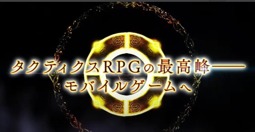誰ガ為のアルケミストの面白さや魅力を解説