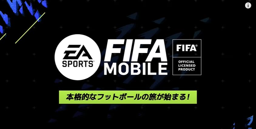 FIFA MOBILE
