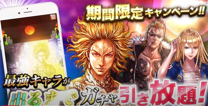 喧嘩道-全國不良番付シンプルなターン制バトル