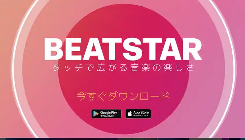 Beatstar