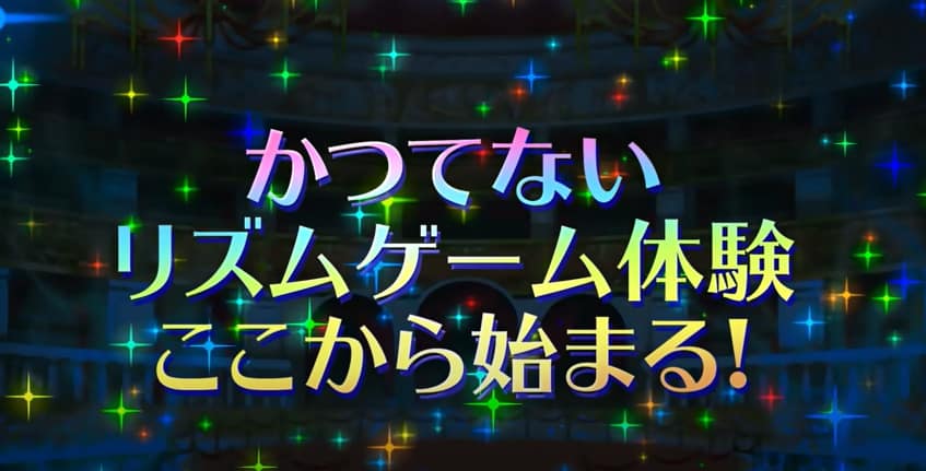 リズムゲーム:ナナリズムダッシ: