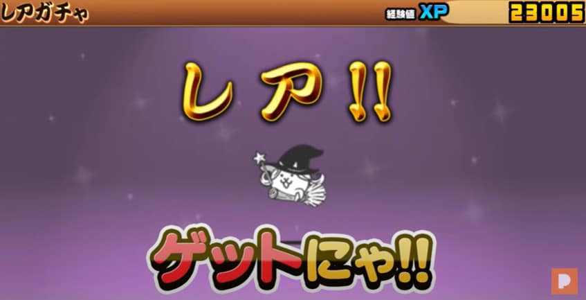 にゃんこ大戦争:口コミ・ユーザーレビュー