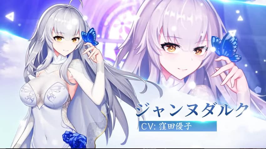 金銭遊戯:ジャンヌダルク