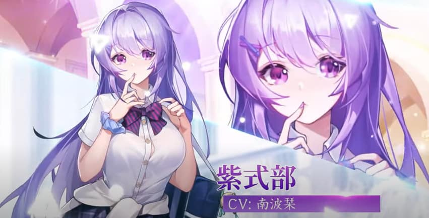 金銭遊戯:紫式部