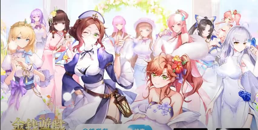 金銭遊戯~華麗なる逆転劇:まとめ:金銭遊戯 一発逆転の復讐劇