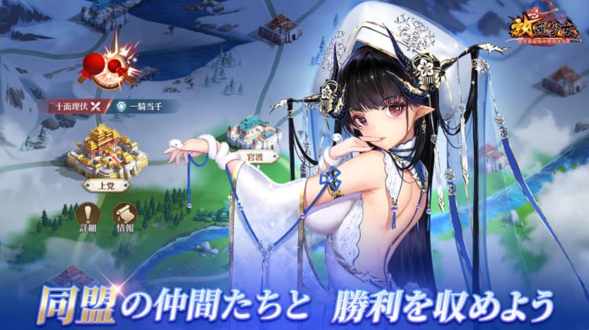 放置少女~百花繚乱の萌姫たち~