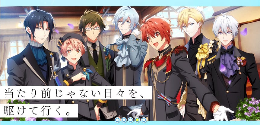 女性向けリズムゲーム:アイドリッシュセブン