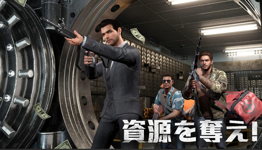 力を合わせて敵を撃破!