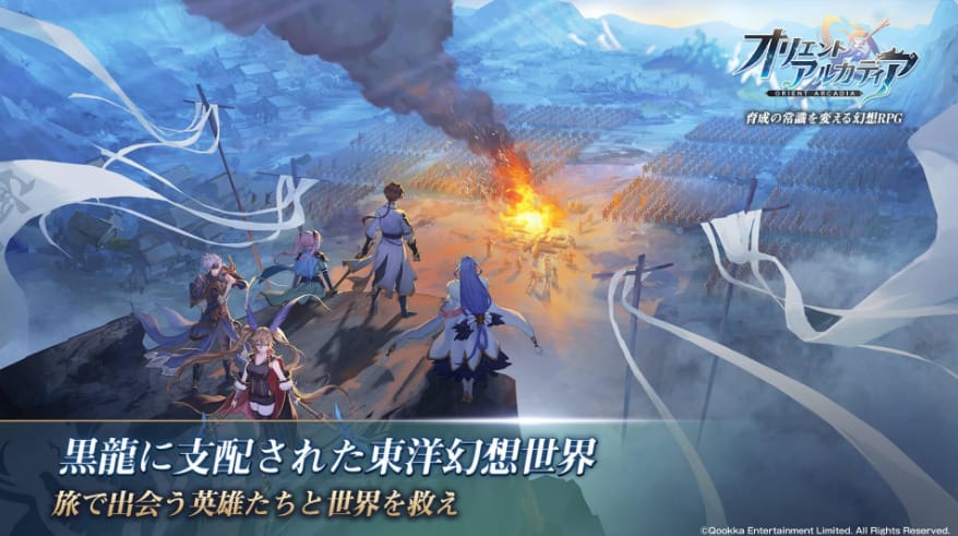 【オリエント・アルカディア】 主人公の性別も男女から選べます