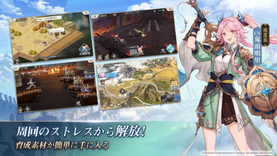 まとめ:オリエント・アルカディア:ファンタジーRPG評価レビュー