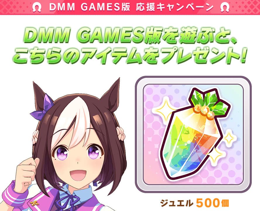 データ連携:複数端末共有