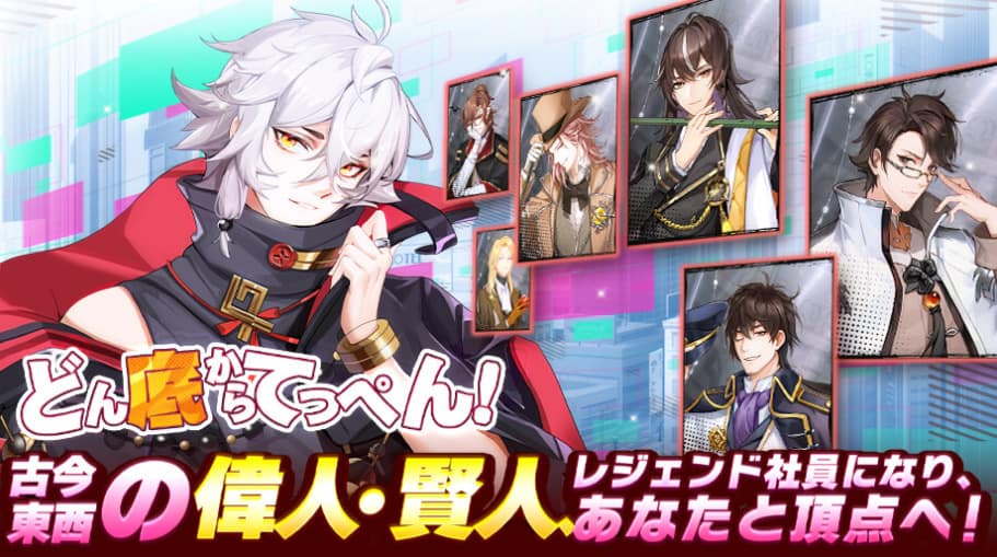 金銭遊戯~華麗なる逆転劇:様々な楽しみ方がある