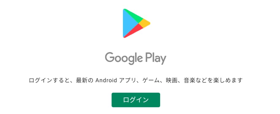 BlueStacks(ブルースタックス)│Androidエミュレーターのオススメ:インストール方法