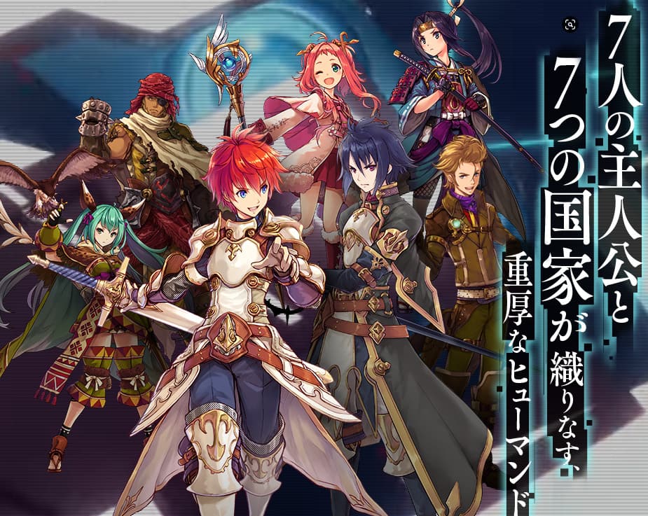 育成にも力が入る