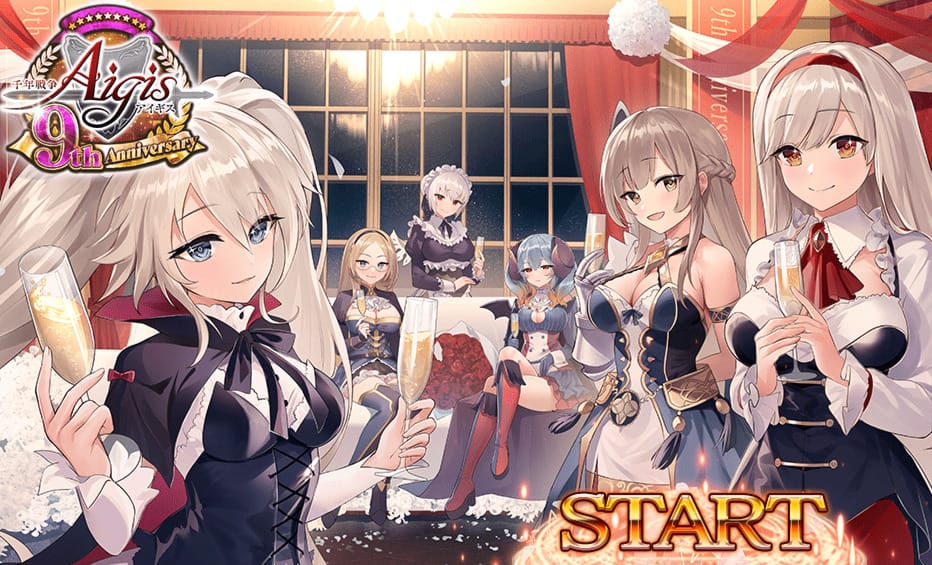 千年戦争アイギス「英傑」全体最強ランキング:ベスト5