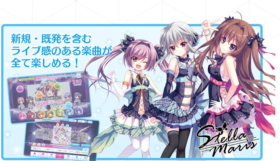 再びステージを目指す女の子達のストーリーの魅力