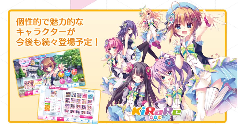 e:ステージ!プリズムステップとは?