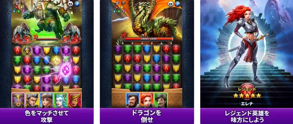 エンパイアズ&パズルズ「Empires & Puzzles」)とは?オープニング