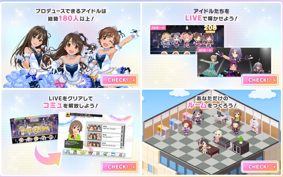 アイドルマスター シンデレラガールズ スターライトステージ