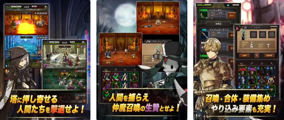 中級者向け:魔女狩りの塔│オススメ・評価