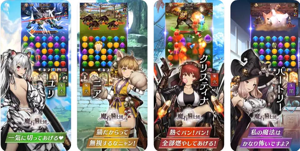 おすすめポイント①│キャラクター