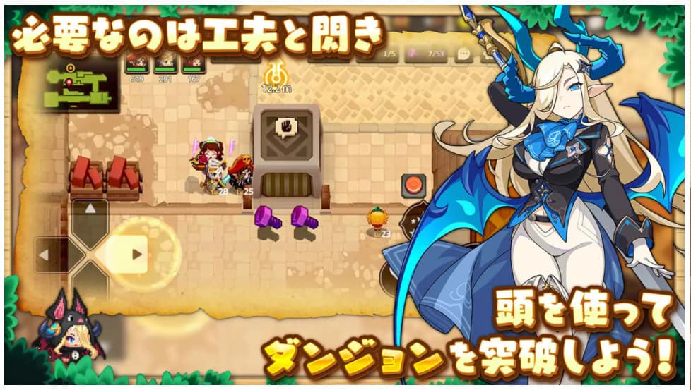 ガーディアンテイルズ