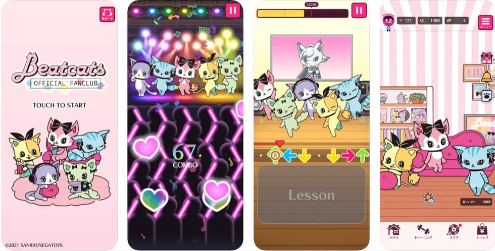 リズムゲー:Beatcats OFFICIAL FANCLUB