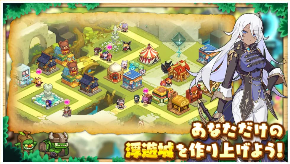 ガーディアンテイルズ