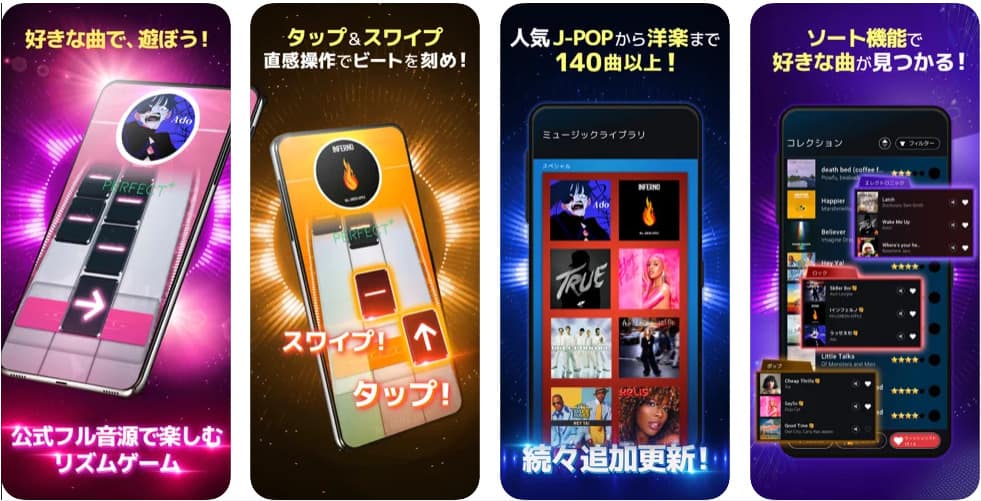 Beatstar:公式音源で遊ぶ音ゲーの特徴