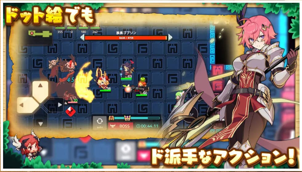 ガーディアンテイルズ