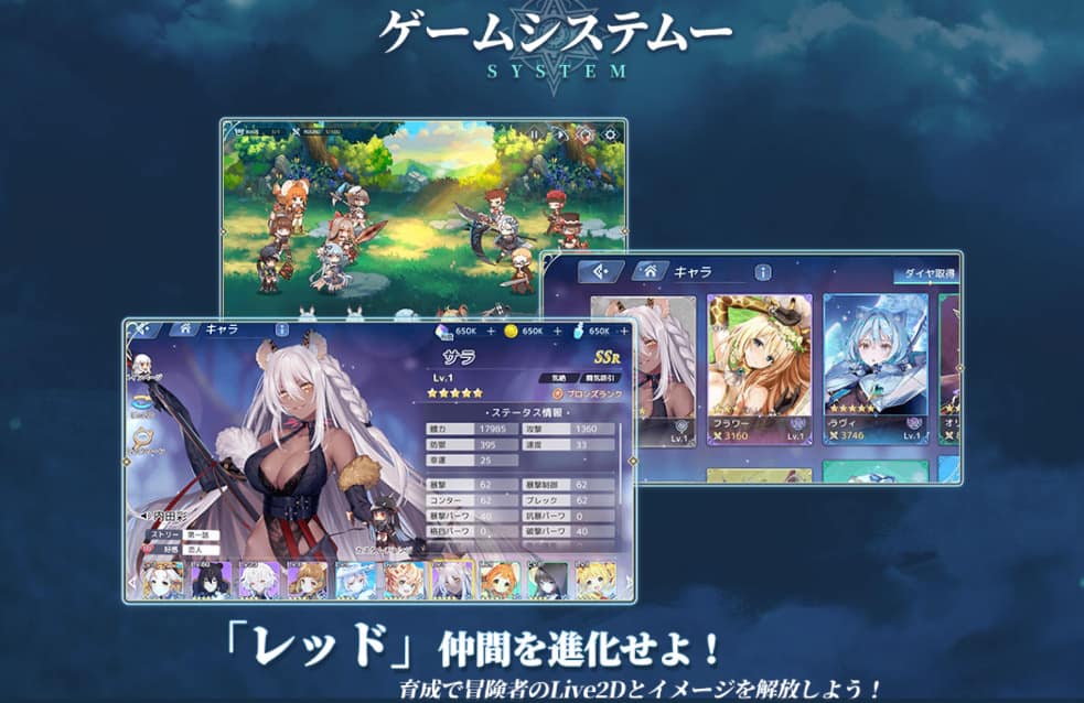 レッド:プライドオブエデン