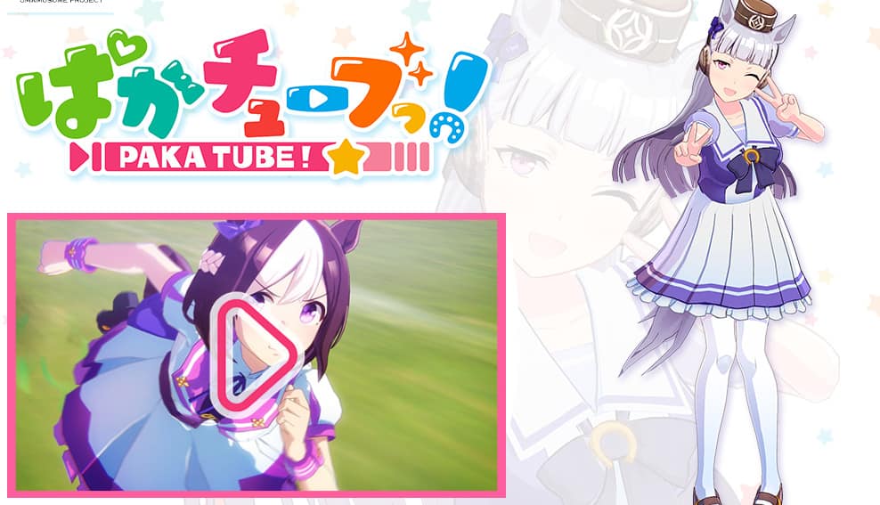 ウマ娘│育成で楽しむSLG