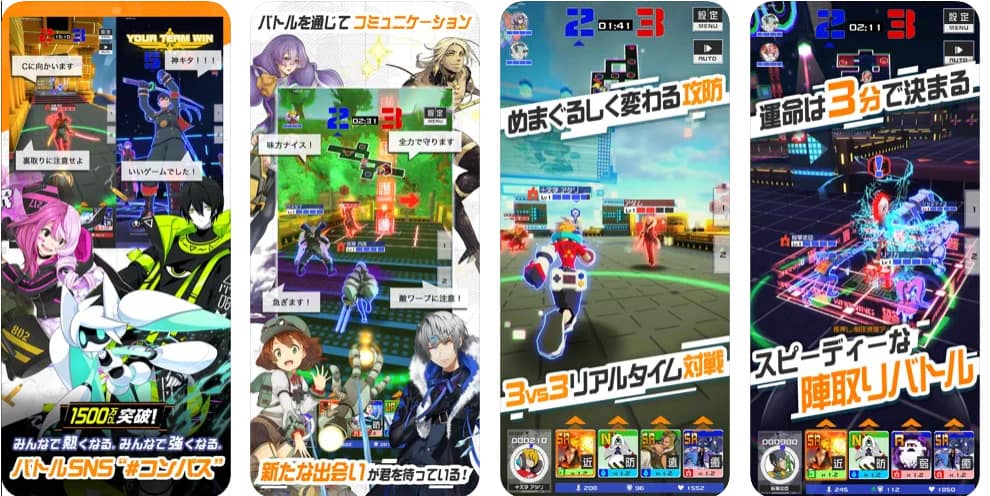#コンパス【戦闘摂理解析システム】:口コミ・評価