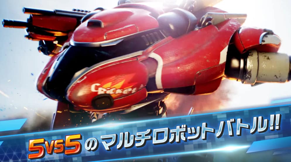 評価:Mech Arena (メカアリーナ) のおすすめポイント