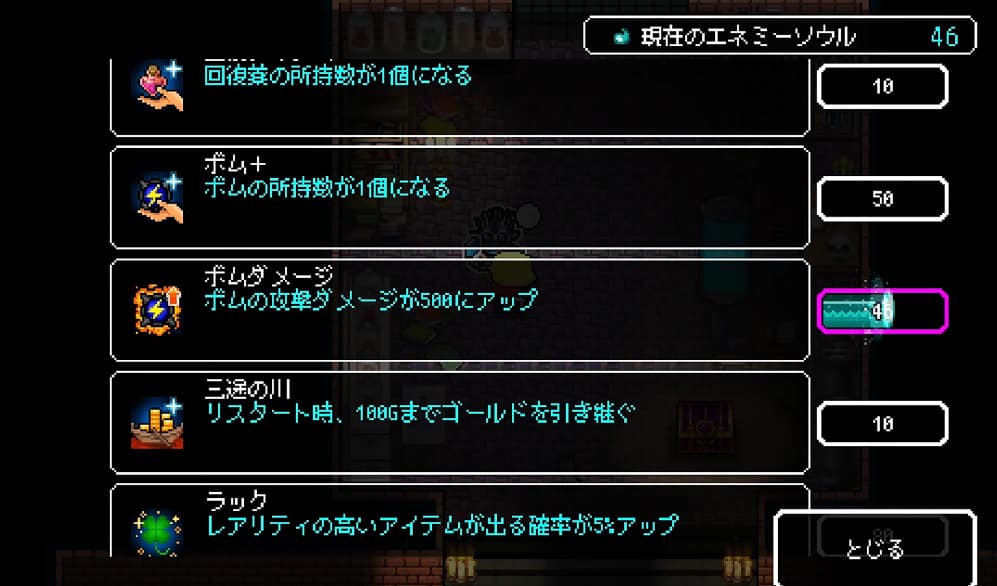 ラズベリーマッシュ│オススメ人気:最強武器